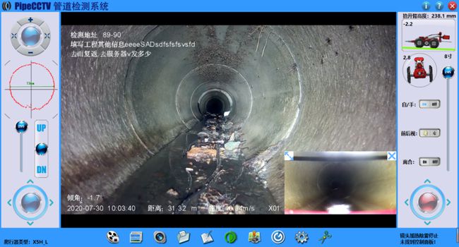 越西管道CCTV检测专家-炜誉市政工程有限公司