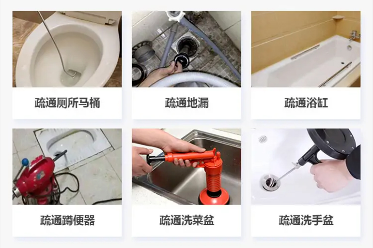 越西下水道疏通电话【管道疏通】24h专业上门服务